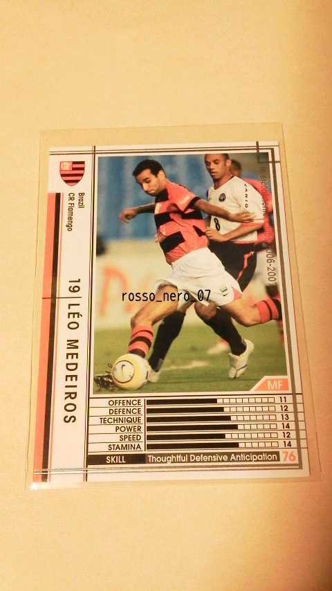 ☆WCCF2006-2007☆06-07☆041☆白☆レオ・メデイロス☆CRフラメンゴ☆Leo Medeiros☆CR Flamengo☆_画像1