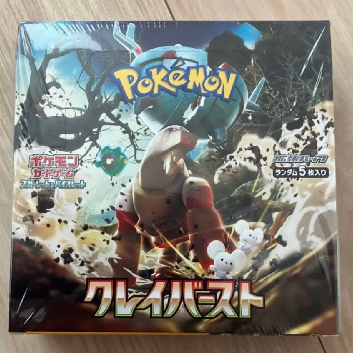 ポケモンカード クレイバースト 1BOX シュリンク付き 即日発送