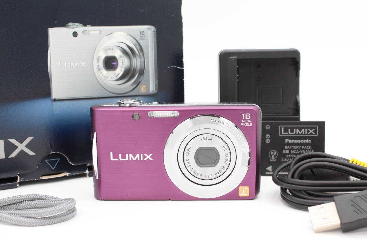 ＜＜化粧箱付き！！＞＞【美品】Panasonic パナソニック デジタルカメラ LUMIX FH5 バイオレット DMC-FH5-V #LE2023525