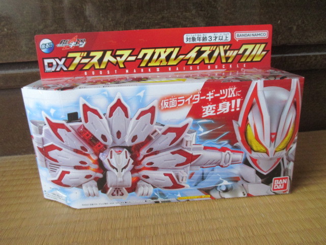 ヤフオク! - 鳴る ! ! DXブーストマークⅨレイズバックル☆仮面ライ...