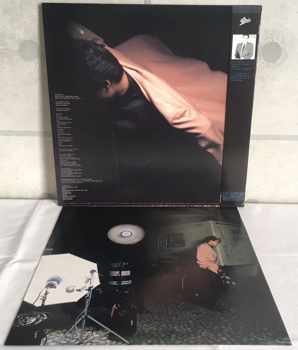 帯付 美品 LP / 大沢譽(yù)志幸 (YOSHIYUKI OHSAWA) - SCOOP / 和モノ バレアリック ブラコン NEW WAVE / 大村雅朗 ペッカー 松武秀樹(shù) RAJI /