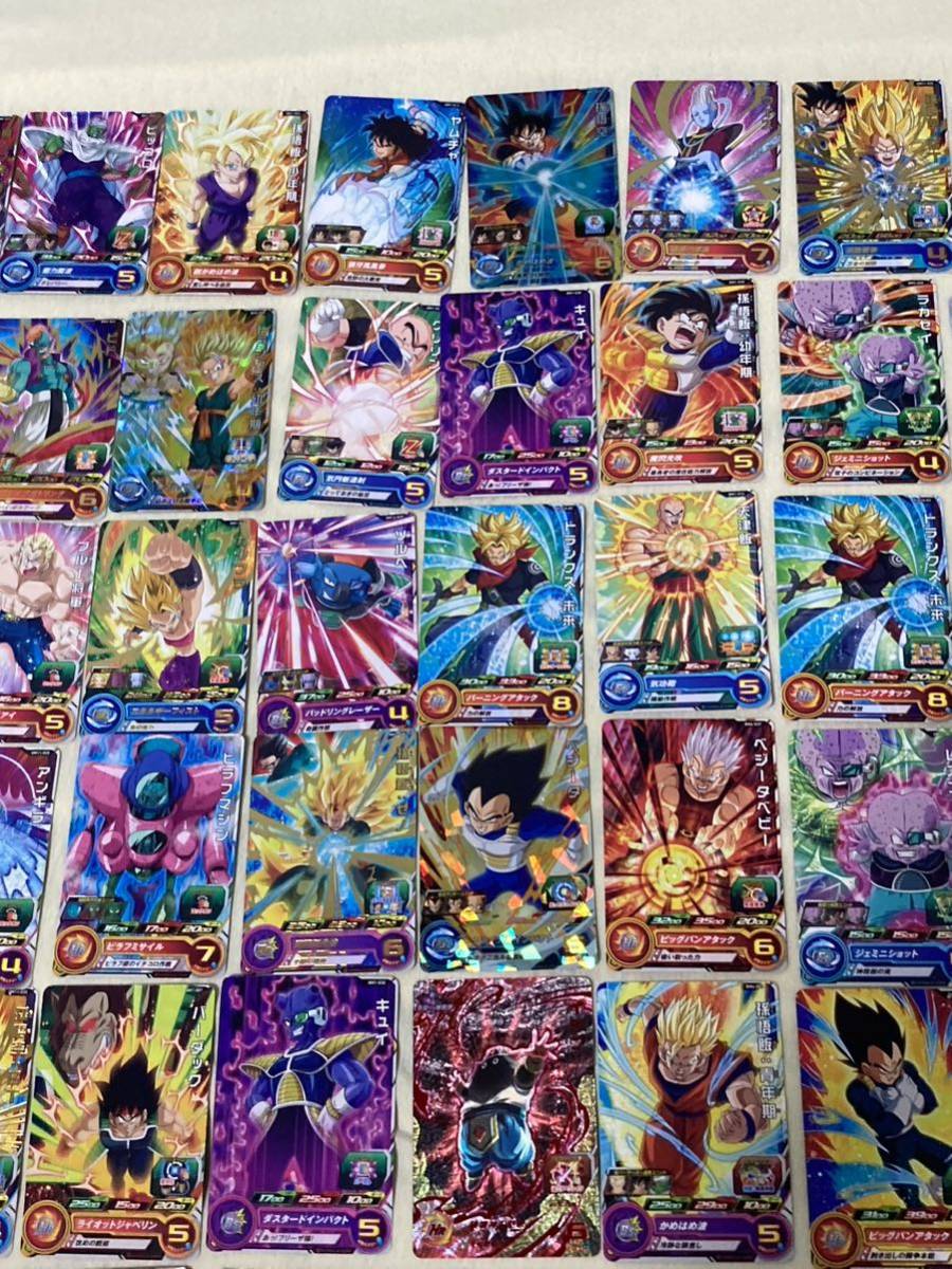 【即決】スーパードラゴンボールヒーローズ カード 126枚セット まとめ売り_画像3