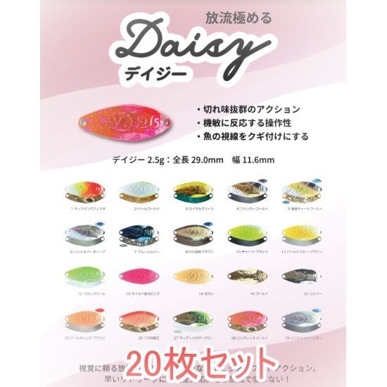 ヤフオク! - 激レア 新品未開封品 VELVET ARTS Daisy ベルベ