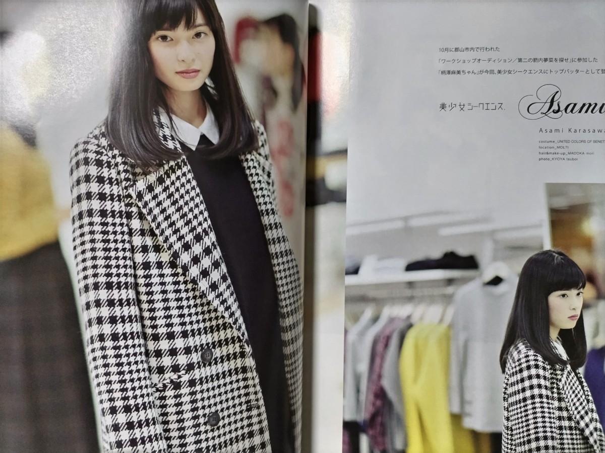 福島美少女図鑑vol.05&06 計2冊セット(複数被写体)|売買された