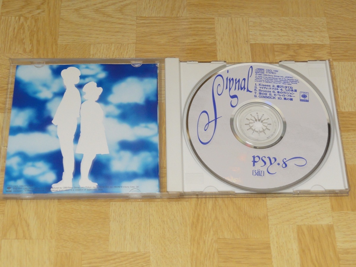 ★PSY・S/signal サイズ／シグナル CD盤面傷 送料185円 まとめ可 _画像2