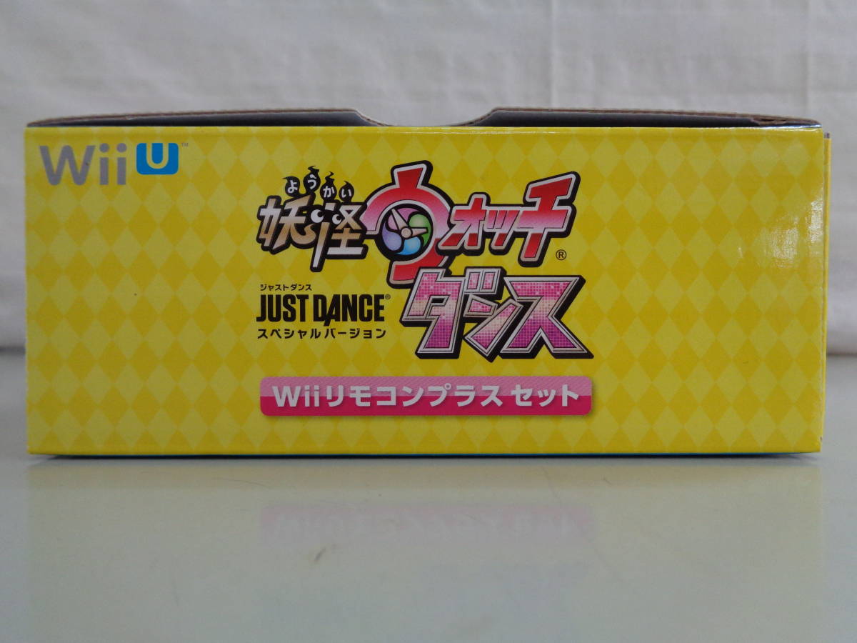  новый товар * нераспечатанный товар WiiU Yo-kai Watch Dance JUST DANCE(R) специальный VERSION Wii дистанционный пульт плюс комплект быстрое решение 