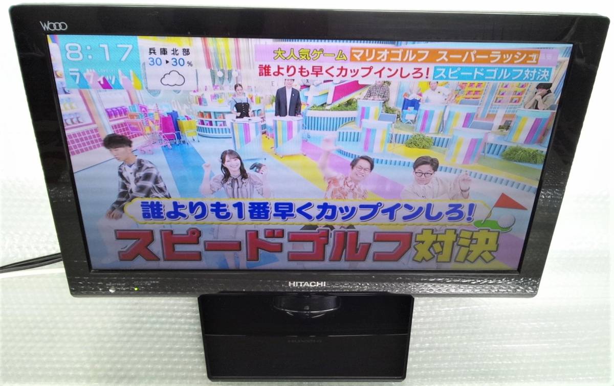 買取り実績 訳あり１台３役①テレビ②レコーダー③モニター