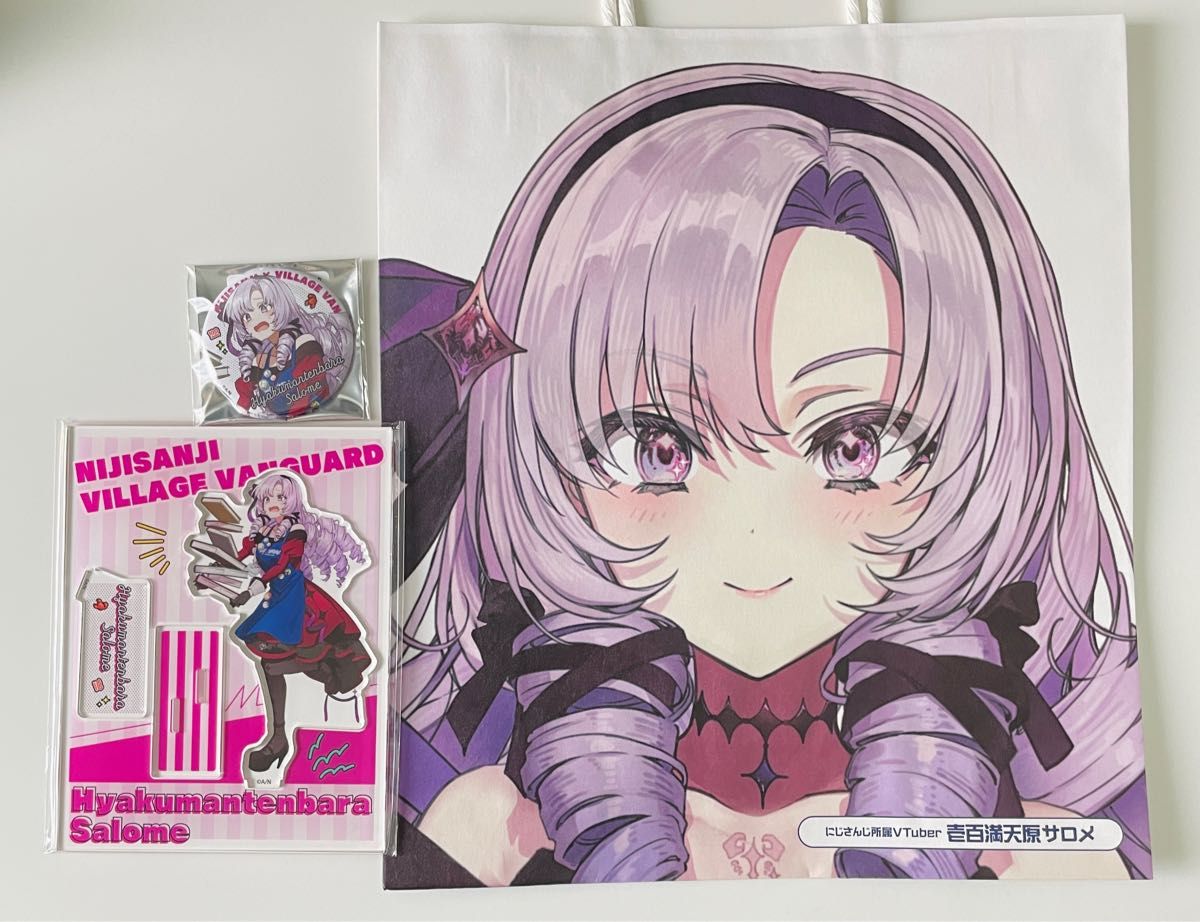 にじさんじ ヴィレッジヴァンガード 壱百満天原サロメ アクスタ 缶バッジ