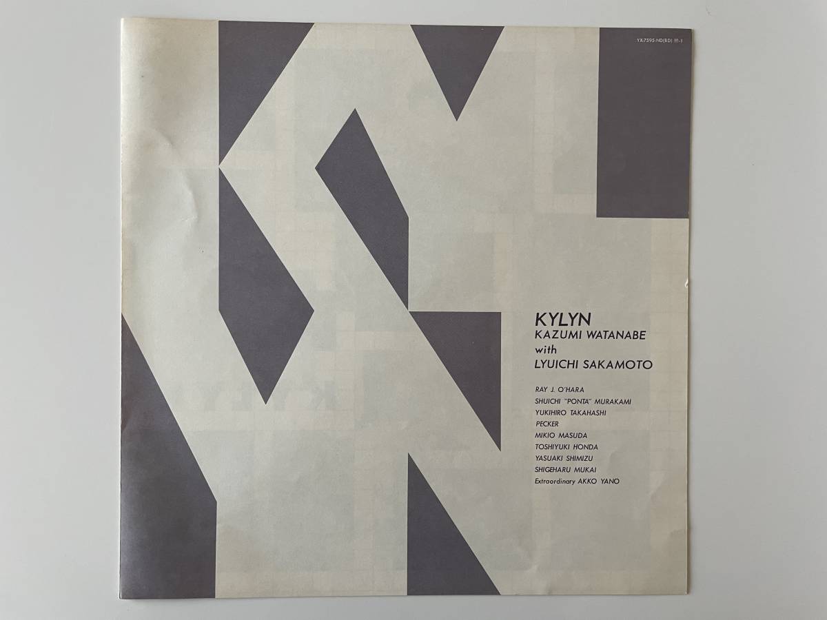 [送料無料］渡辺香津美 - KYLYN | LP | YX-7595-ND | 日本コロムビア | 坂本龍一 / 高橋幸宏 / 矢野顕子 参加 の画像3