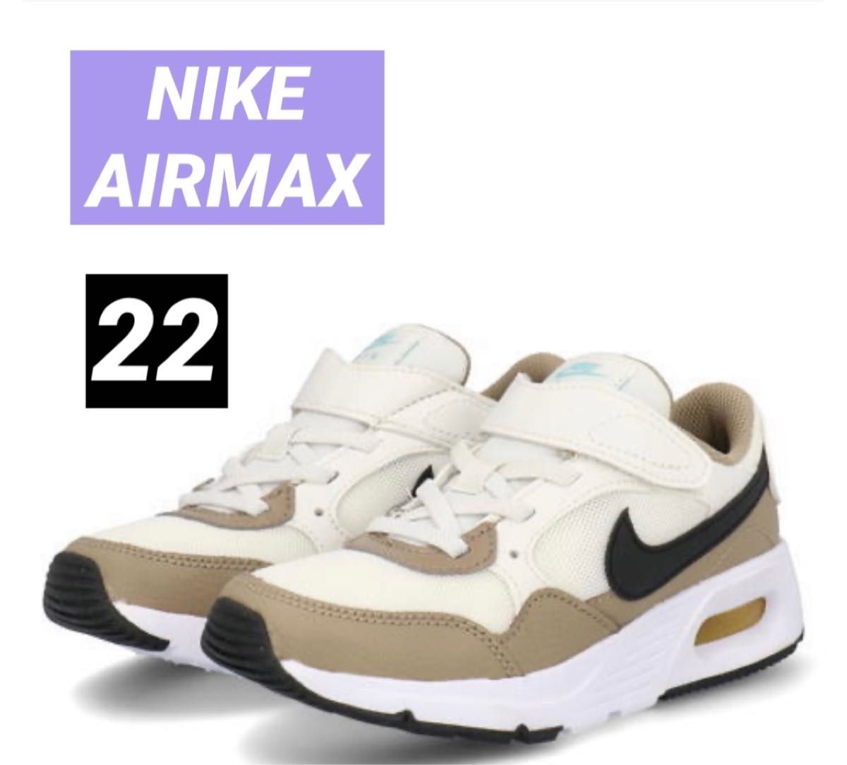 NIKE ナイキ AIR MAX SC PSV キッズ スニーカー エアマックス NIKE ナイキ AIR MAX SC PSV キッズ スニーカー エアマックス