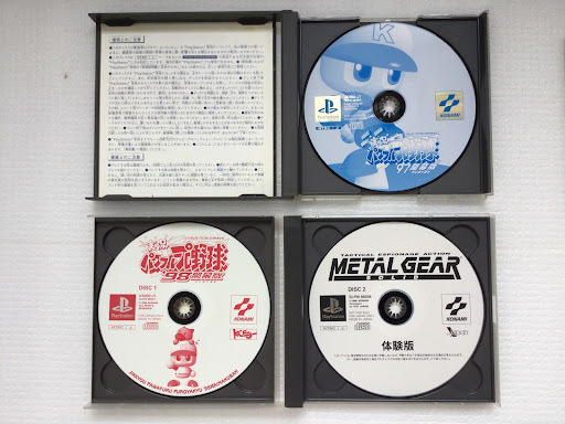 PS１　ゲームソフト「パワフルプロ野球’97 ’98 ’99 2000の開幕版」4本セット【中古品・動作確認済】_画像3