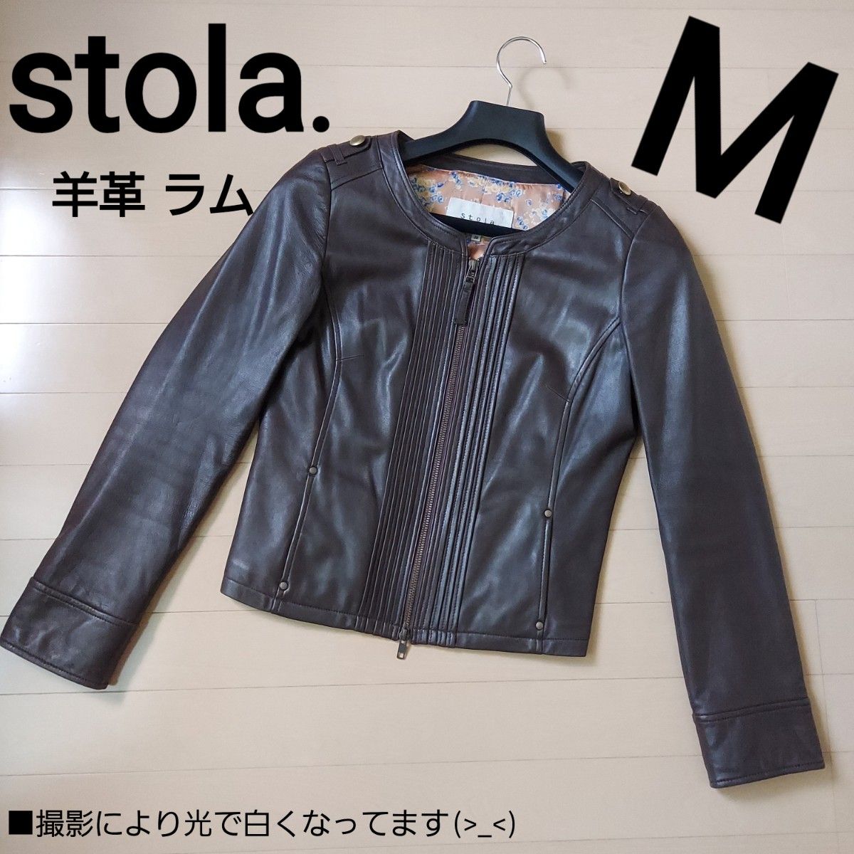 (極美品)stola. レザー ジャケット ノーカラー 金ボタン 38 本革