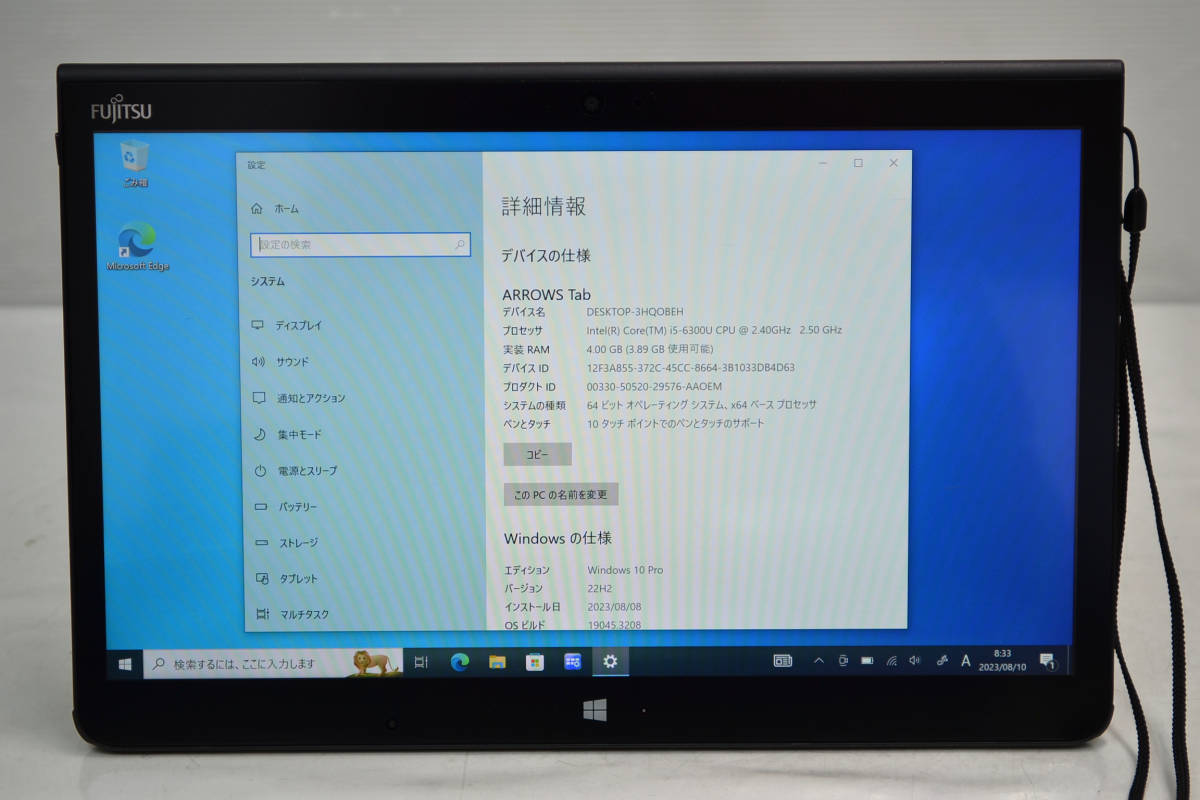 富士通 防水タブレットPC ARROWS Tab Q736/P Core i5-6300u 13.3インチ