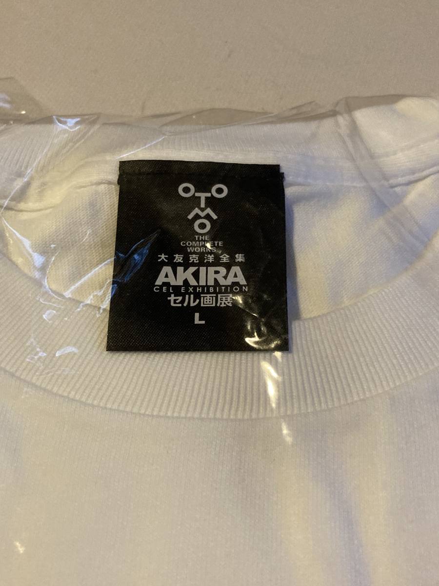 未開封品○大友克洋全集 AKIRAセル画展 大友全集Tシャツ size.L　金田 鉄雄 アキラ 童夢 チョウさん_画像3