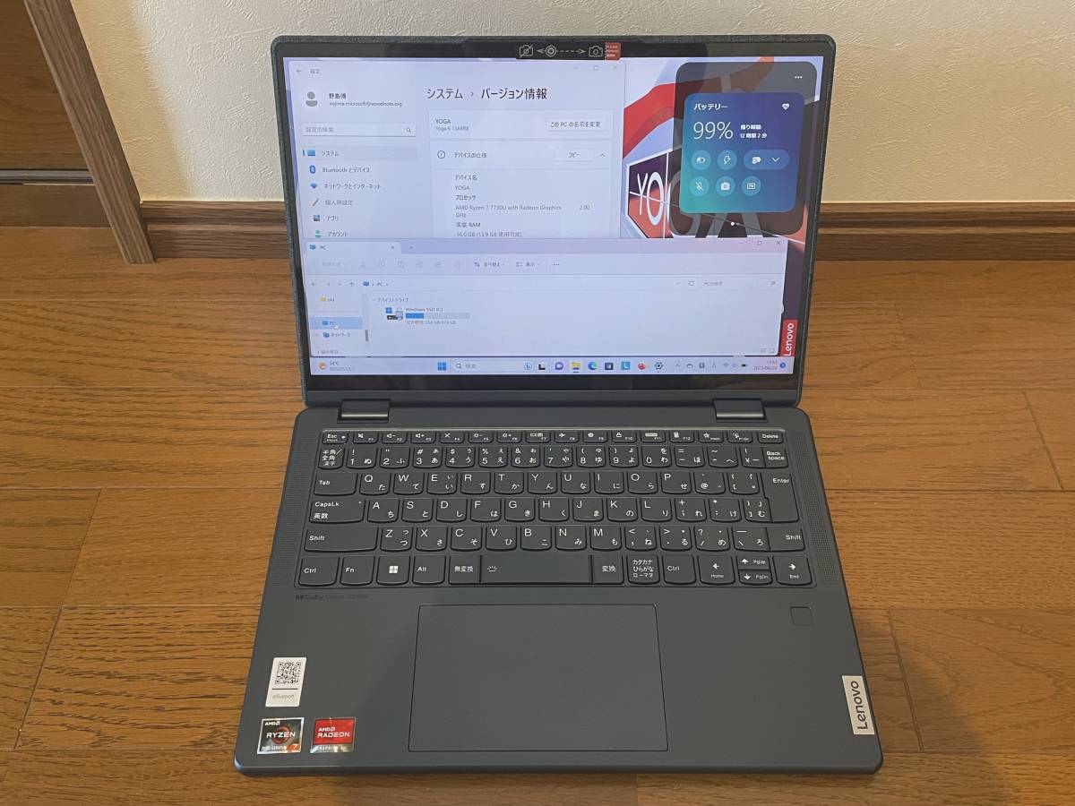 1ヶ月弱使用の美品】Lenovo Yoga 6 Gen 8 ダークティールAMD Ryzen 7