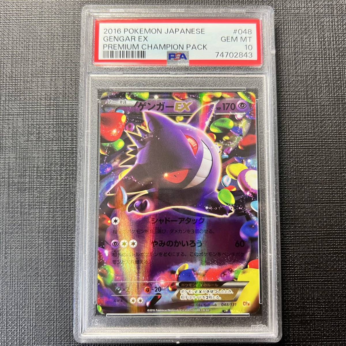 089 ポケモンカードe ヒトカゲ 009/029 1ED表記無し ※中古 089 ポケモンカードe ヒトカゲ 009/029 1ED表記無し ※中古