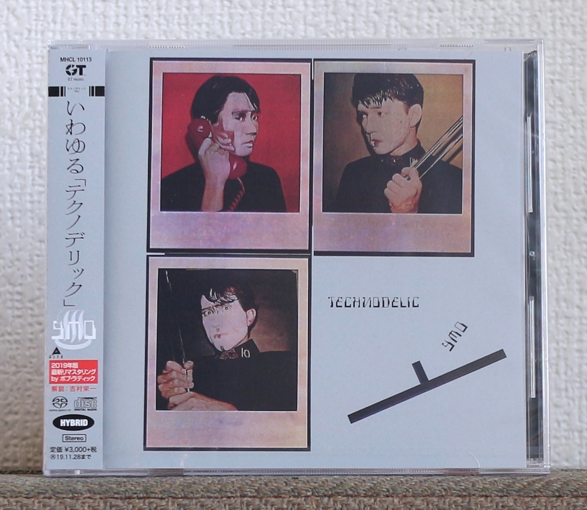 CD CD/Sacd/ymo/Techno Delic/Techno Delic/Yellow Magic Orchestra/Technodelic/Ryuichi Sakamoto/Haruomi Hosono/Yukihiro Takahashi/Ryuichi Sakamoto