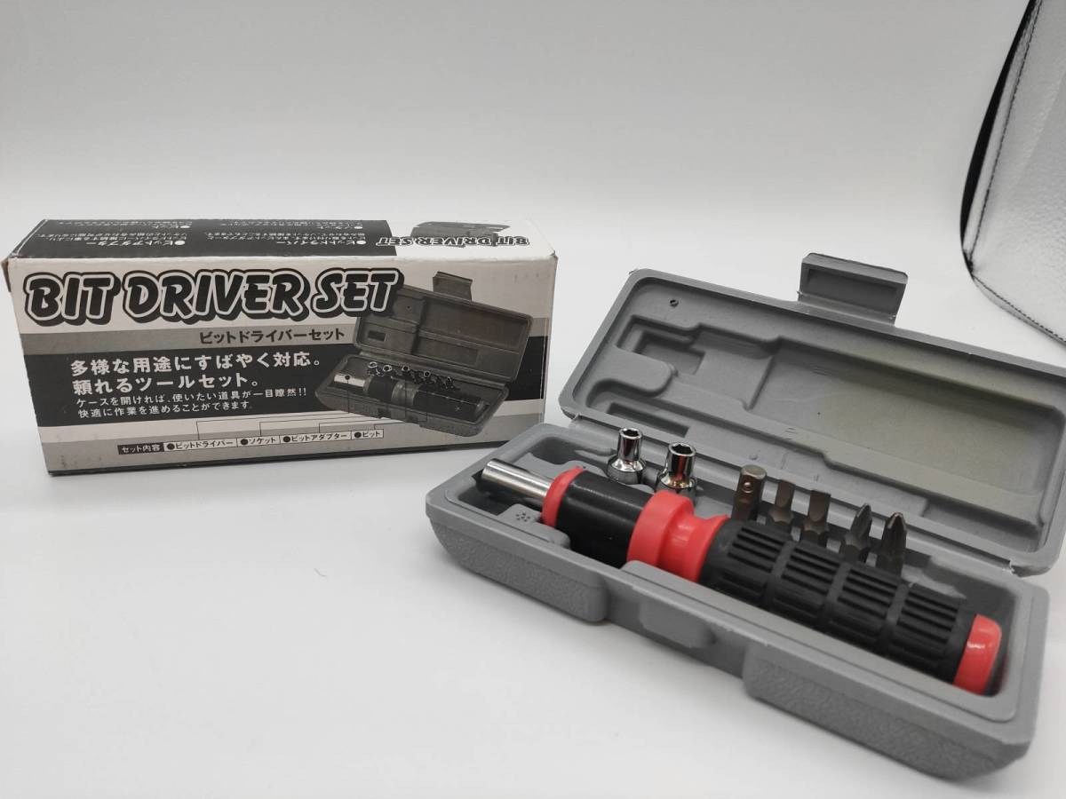 S1747 BIT DRIVER SET ビットドライバーセット ソケット アダプター ビット 工具 DIY ケース付き 箱付き ハンドツール_画像1