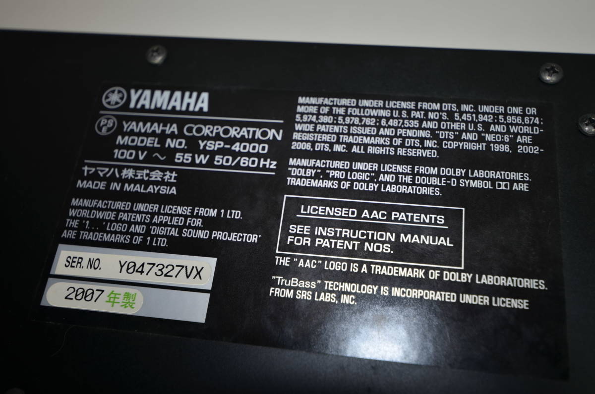 #YAMAHA( Yamaha ) digital Surround projector YSP-4000 operation verification settled / with defect / part removing? 2007 year made 5.1ch#