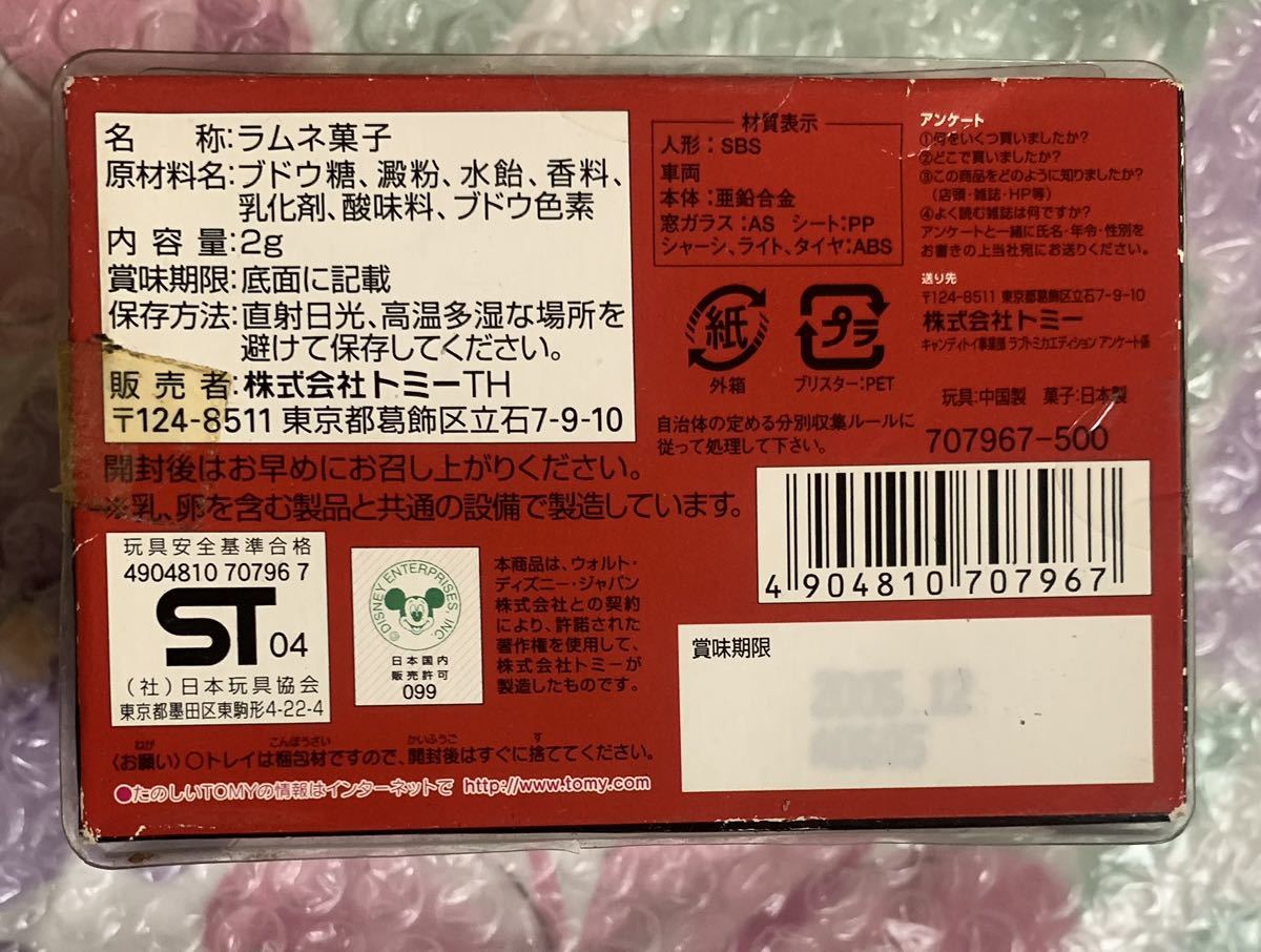 Disney ディズニー キャラクター シリーズ　 ミッキーマウス HONDA ホンダ S2000 赤 レッド　 ラブ トミカ エディション TOMY TOMICA_画像7