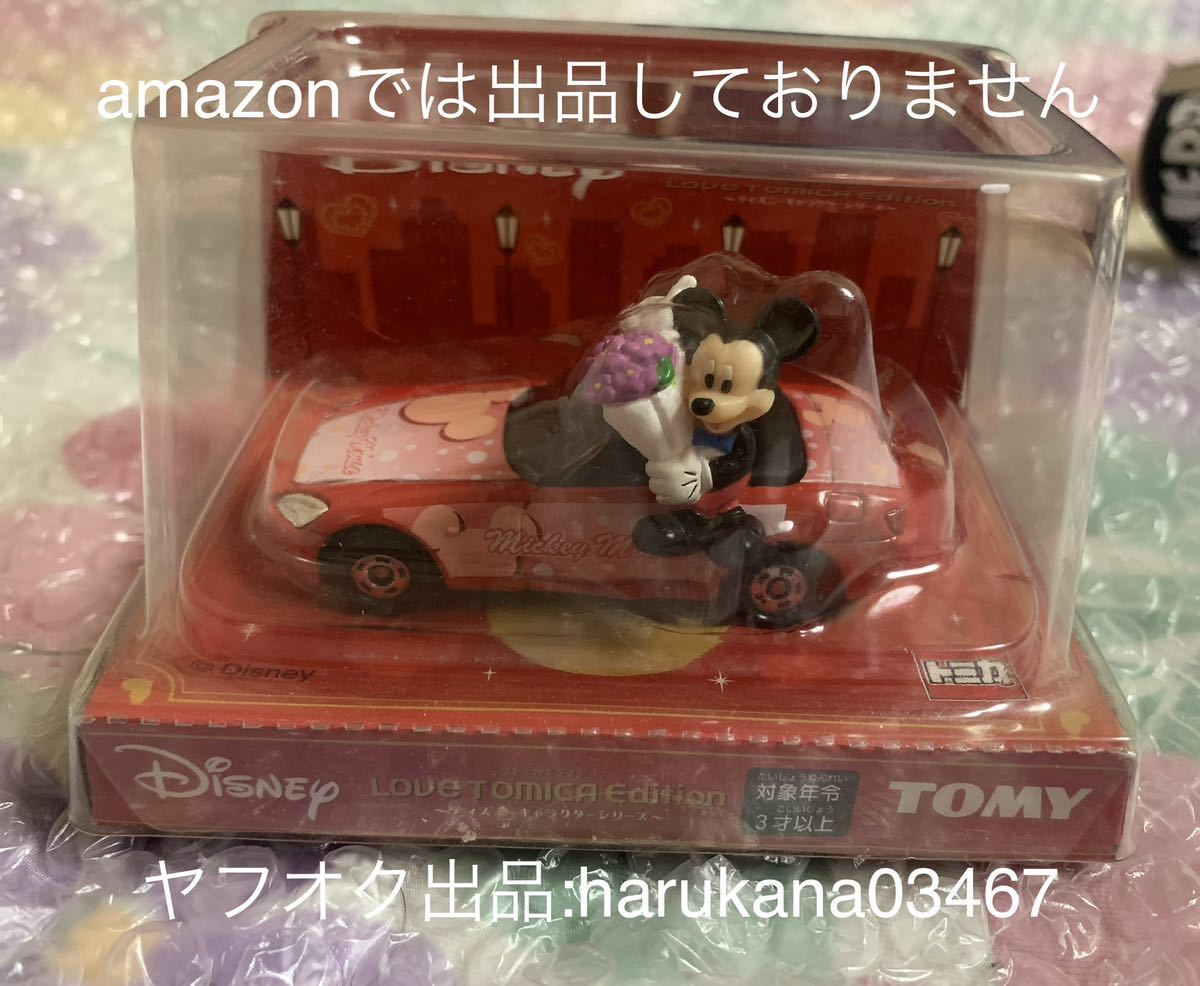 Disney ディズニー キャラクター シリーズ　 ミッキーマウス HONDA ホンダ S2000 赤 レッド　 ラブ トミカ エディション TOMY TOMICA_画像1