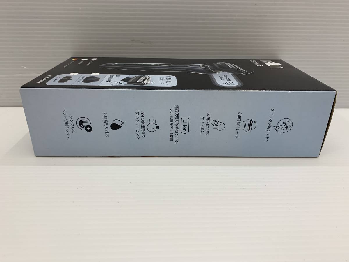 107-KE1094-80s BRAUN ブラウン Series6 メンズシェーバー 60-N4200CS 未開封品_画像4