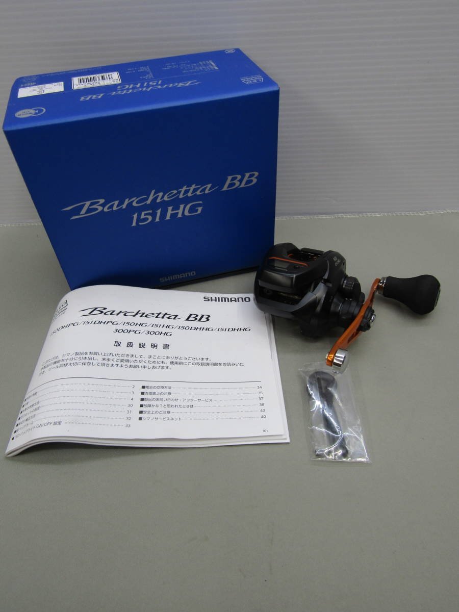 宅配 124-KS387-60: SHIMANO シマノ 21 バルケッタ BB 151HG Barchrtta