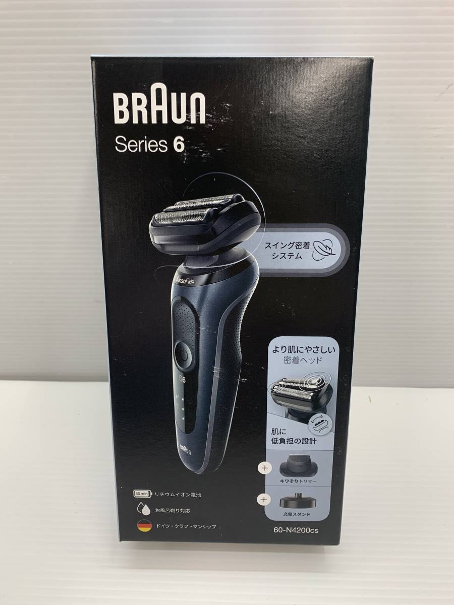 107-KE1095-80s BRAUN ブラウン Series6 メンズシェーバー 60-N4200CS 未開封品_画像1