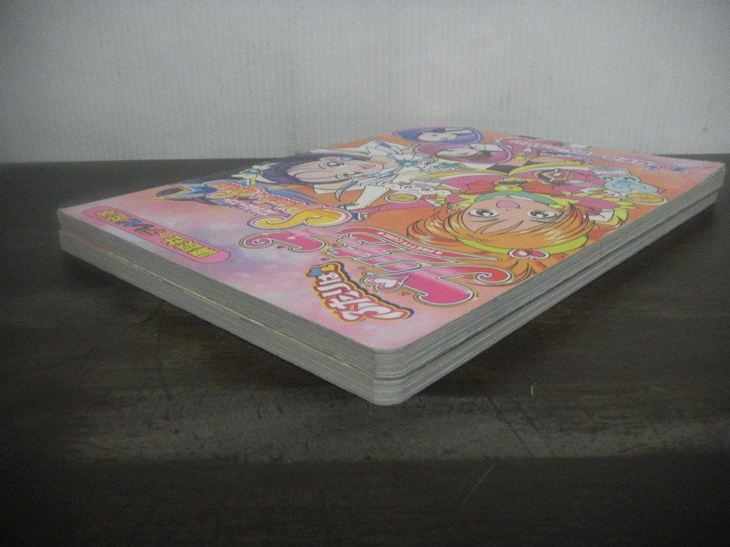 プリキュア　絵本2冊　講談社のテレビ絵本　ふたりはプリキュア スプラッシュスター　4/Yes！プリキュア5 GO GO！　3_画像3