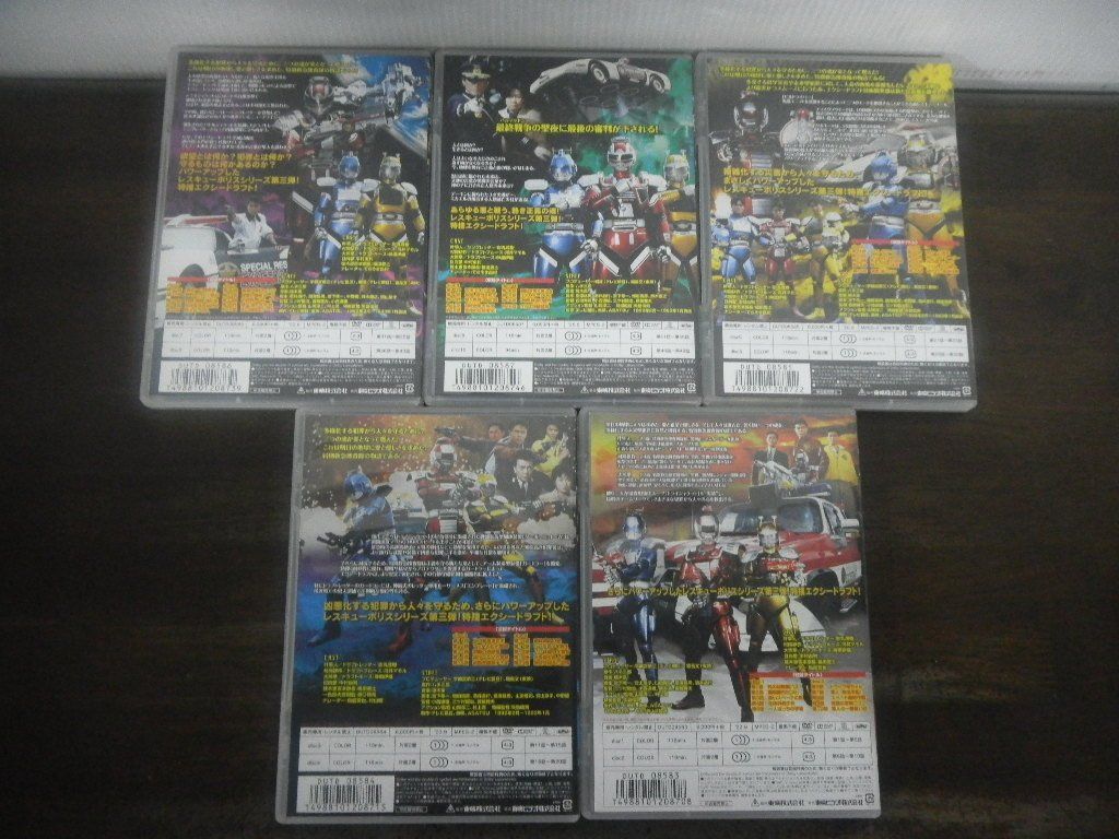  Tokusou Exceedraft DVD all 5 volume set all 49 story first time version special effects 