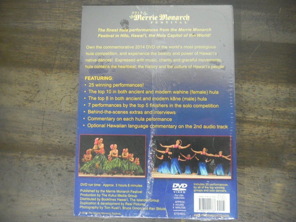 Merrie Monarch Festival 2014　メリーモナークフェスティバル　2014年　第51回　DVD　輸入盤　シュリンク未開封　フラダンス_画像2