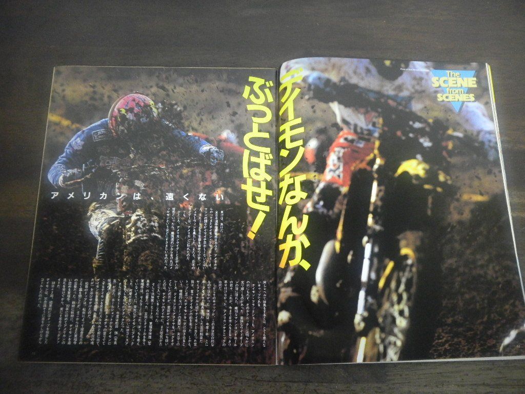 RIDING SPORT　ライディングスポーツ　1991年1〜12月号　12冊　No.096〜107　オートバイ　レース　モトクロス　トライアル_画像9