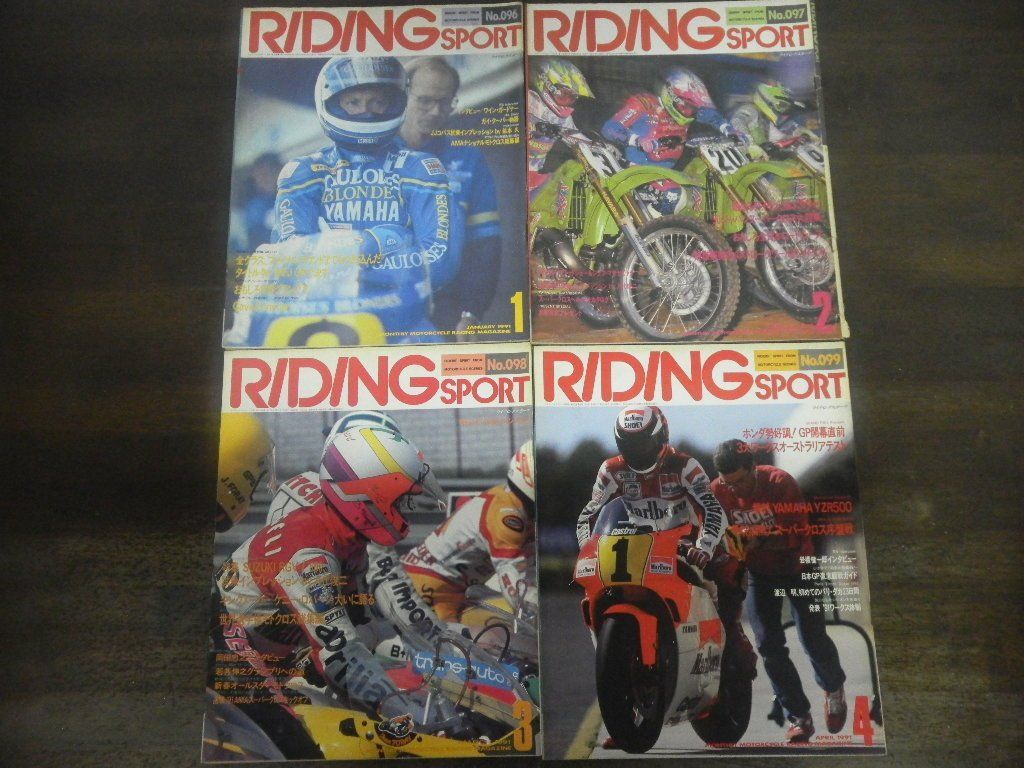RIDING SPORT　ライディングスポーツ　1991年1〜12月号　12冊　No.096〜107　オートバイ　レース　モトクロス　トライアル_画像2