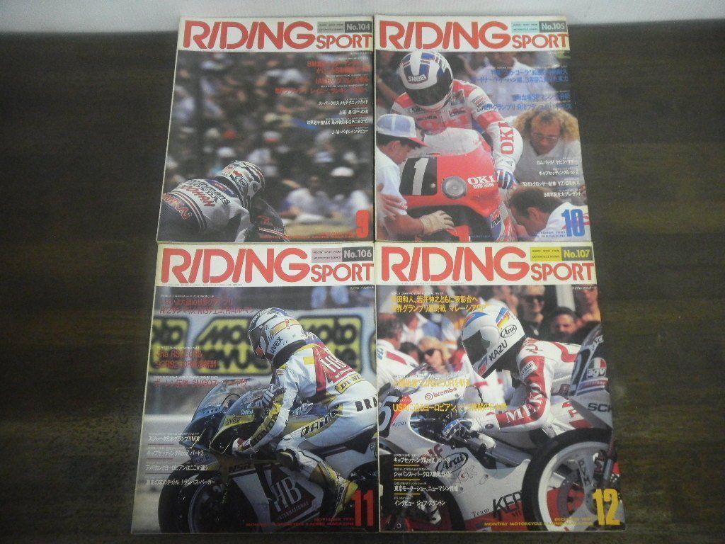 RIDING SPORT　ライディングスポーツ　1991年1〜12月号　12冊　No.096〜107　オートバイ　レース　モトクロス　トライアル_画像4