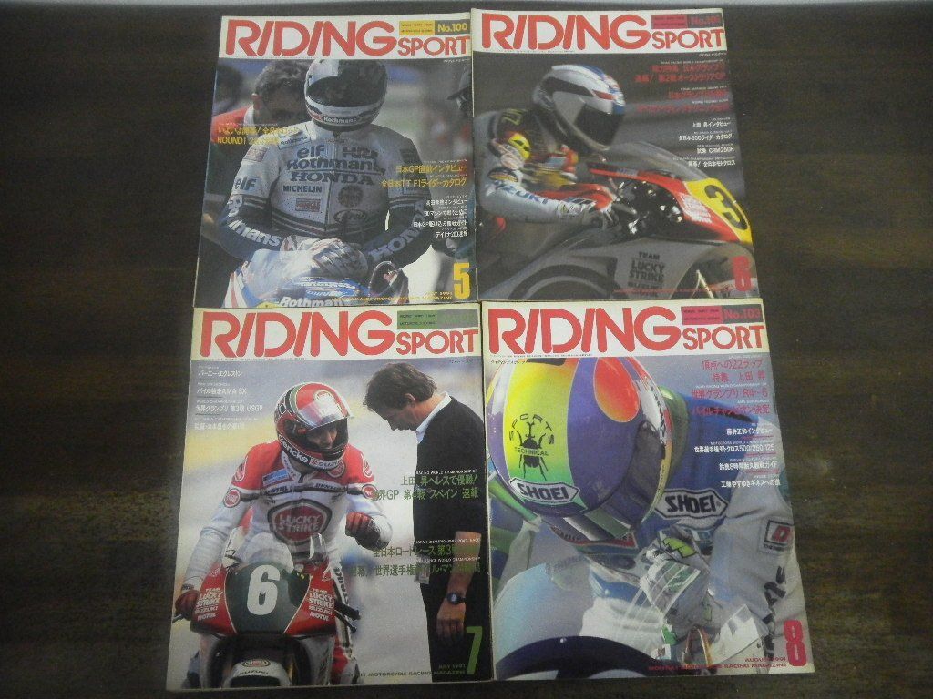 RIDING SPORT　ライディングスポーツ　1991年1〜12月号　12冊　No.096〜107　オートバイ　レース　モトクロス　トライアル_画像3