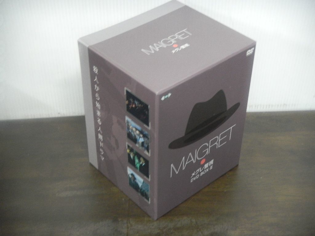 メグレ警視 DVD-BOX2　11巻〜20巻　DVD10枚組　IVCF-2371　日本語字幕　フランス語/音声　リージョン：2_画像6