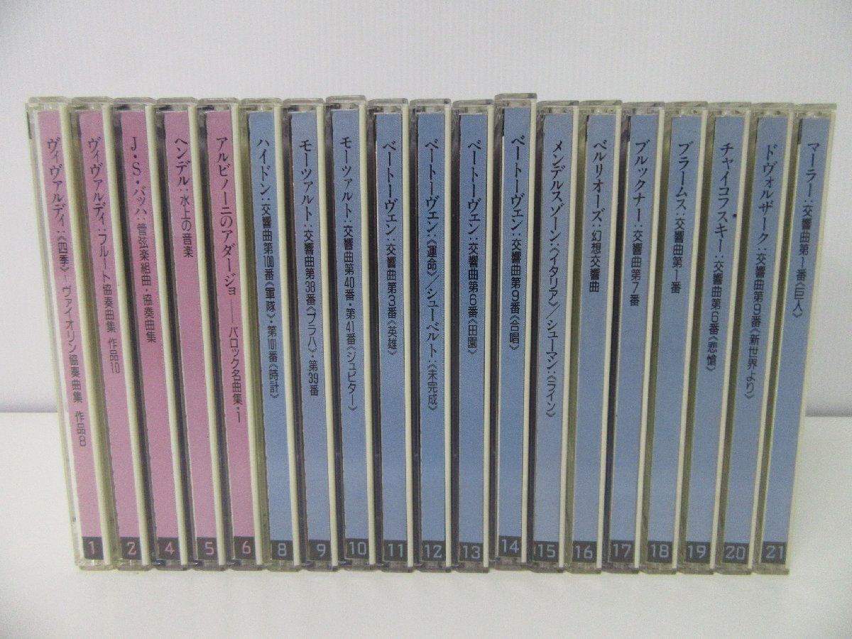My Classic Gallery CD 不揃い64枚セット DENON
