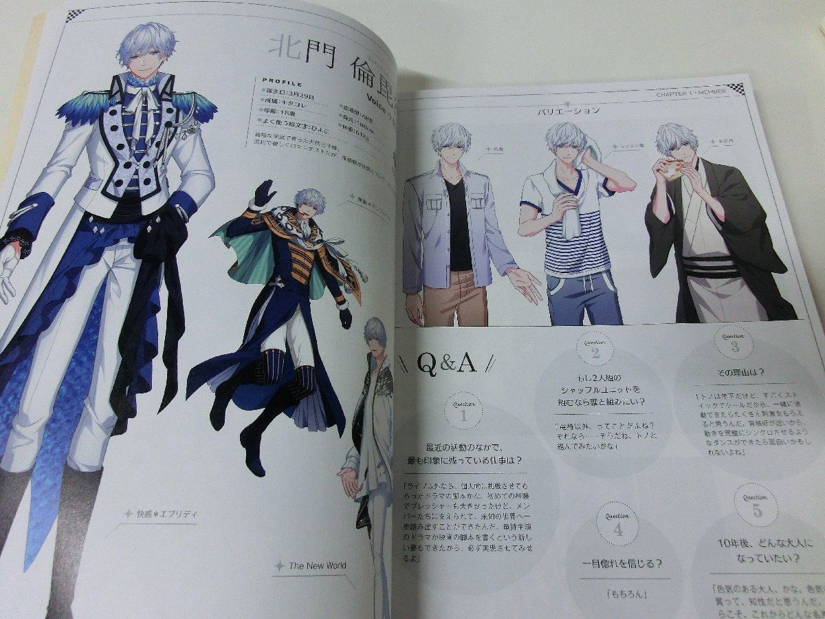 B-PROJECT 無敵＊デンジャラス＆快感＊エブリディ オフィシャルファンブック“ON AND OFF” Vol.1・2セット_画像3