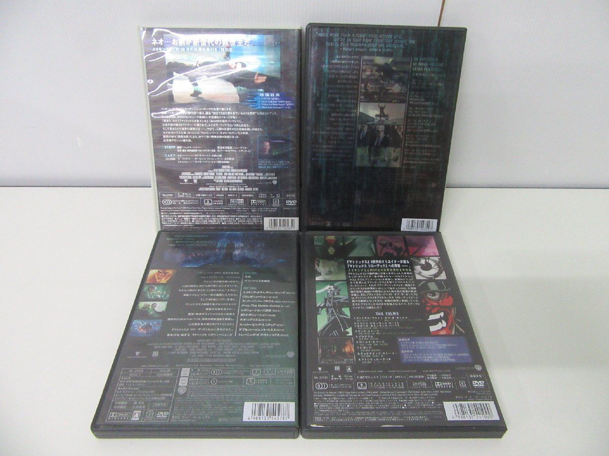マトリックス DVD シリーズ 4本セット セル盤の画像3