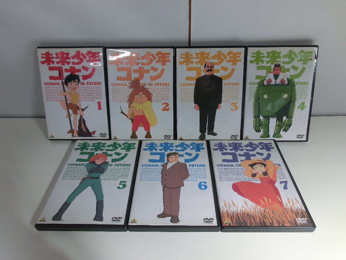 今ならほぼ即納! 未来少年コナン DVD 宮崎駿 セル盤 全7巻セット ま行