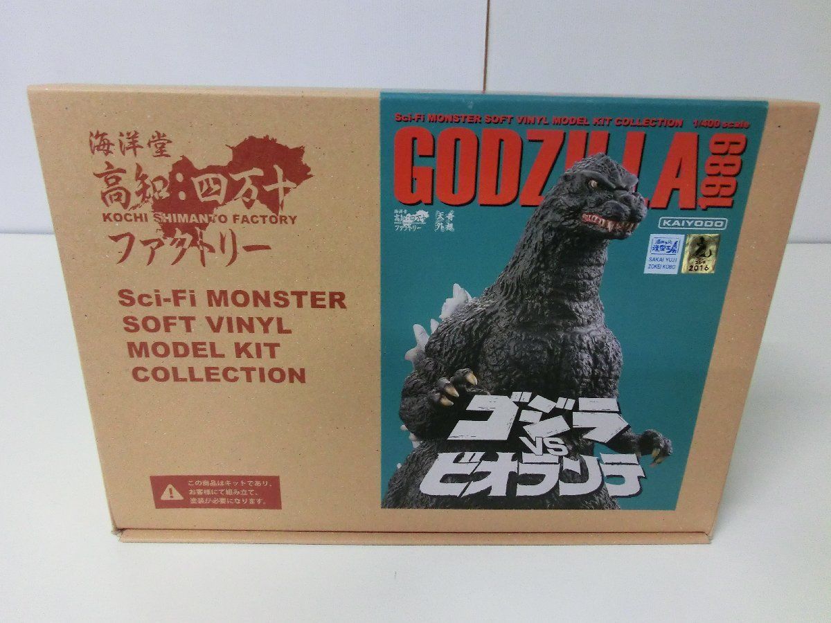 【国内配送】 MONSTER Sci-Fi 1989 ゴジラVSビオランテ SOFT 酒井ゆうじ 海洋堂 COLLECTION KIT MODEL VINYL ゴジラ 【国内配送】 MONSTER Sci-Fi 1989 ゴジラVSビオランテ SOFT 酒井ゆうじ 海洋堂 COLLECTION KIT MODEL VINYL ゴジラ