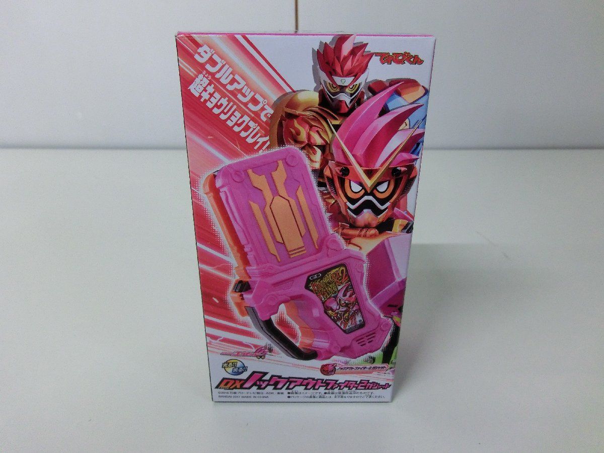 【ファッション通販】 仮面ライダーエグゼイド DX ノックアウトファイター2 ガシャット 仮面ライダー 【ファッション通販】 仮面ライダーエグゼイド DX ノックアウトファイター2 ガシャット 仮面ライダー