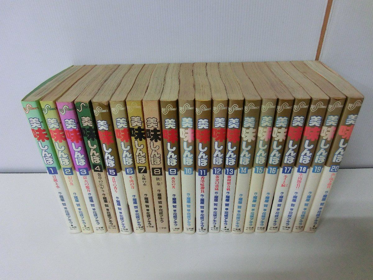 100%品質 即》レッド&闇金ウシジマくん&ヒミズ 17冊 山本直樹 古谷実 青年