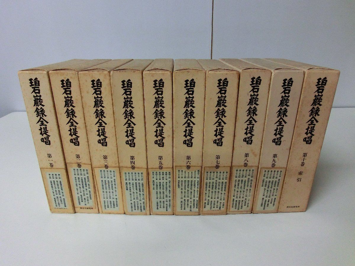 季刊密教文化 第48・49・50号第62号第55号の第64・65号第63号 季刊密教文化 第48・49・50号第62号第55号の第64・65号第63号
