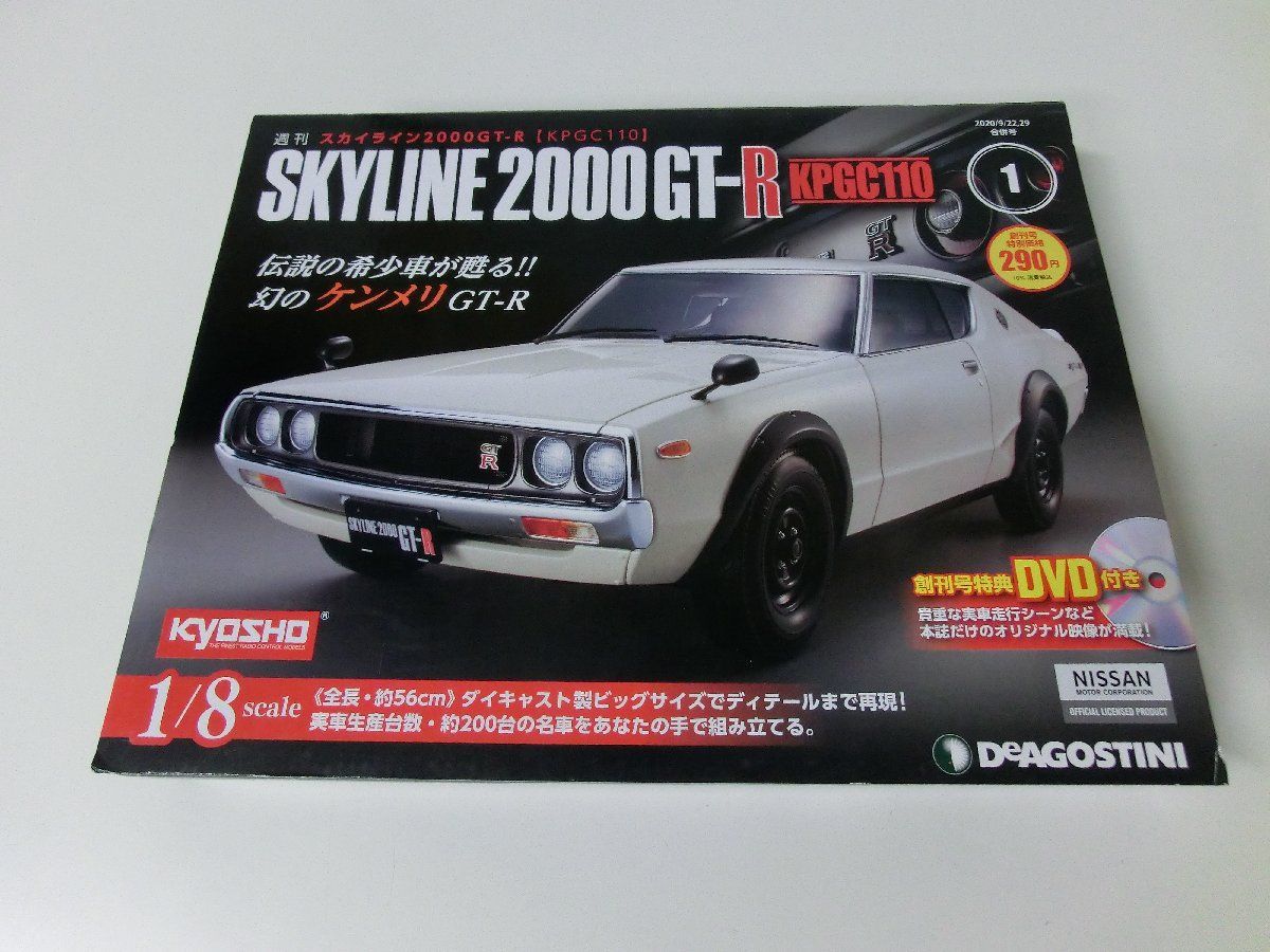 京商 サムライ 怪しい スバル レヴォーグ GT‐H EX 1/18 ミニカー 白 京商 サムライ 怪しい スバル レヴォーグ GT‐H EX 1/18 ミニカー 白