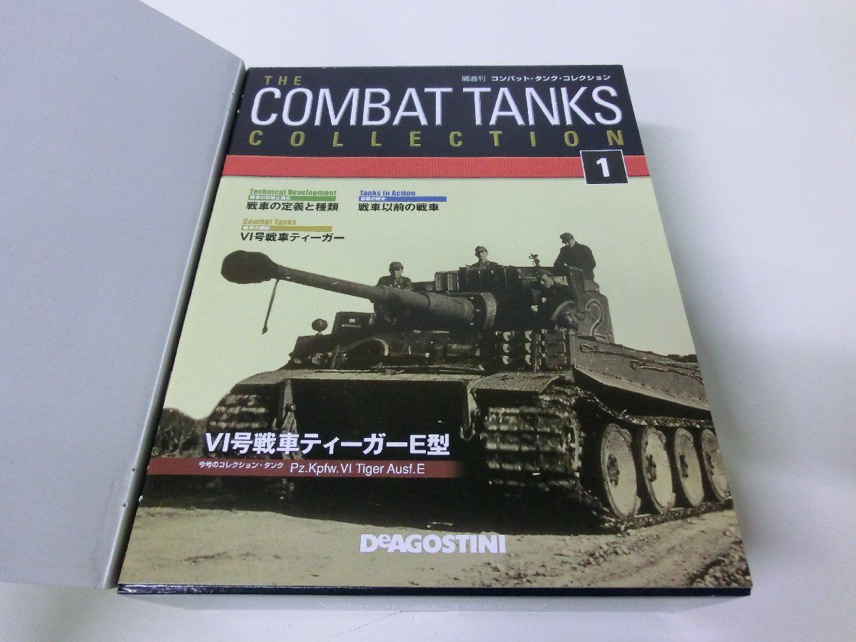  combat * tanker * collection 1 VI number tank Tiger E type 1/72 * model unopened 