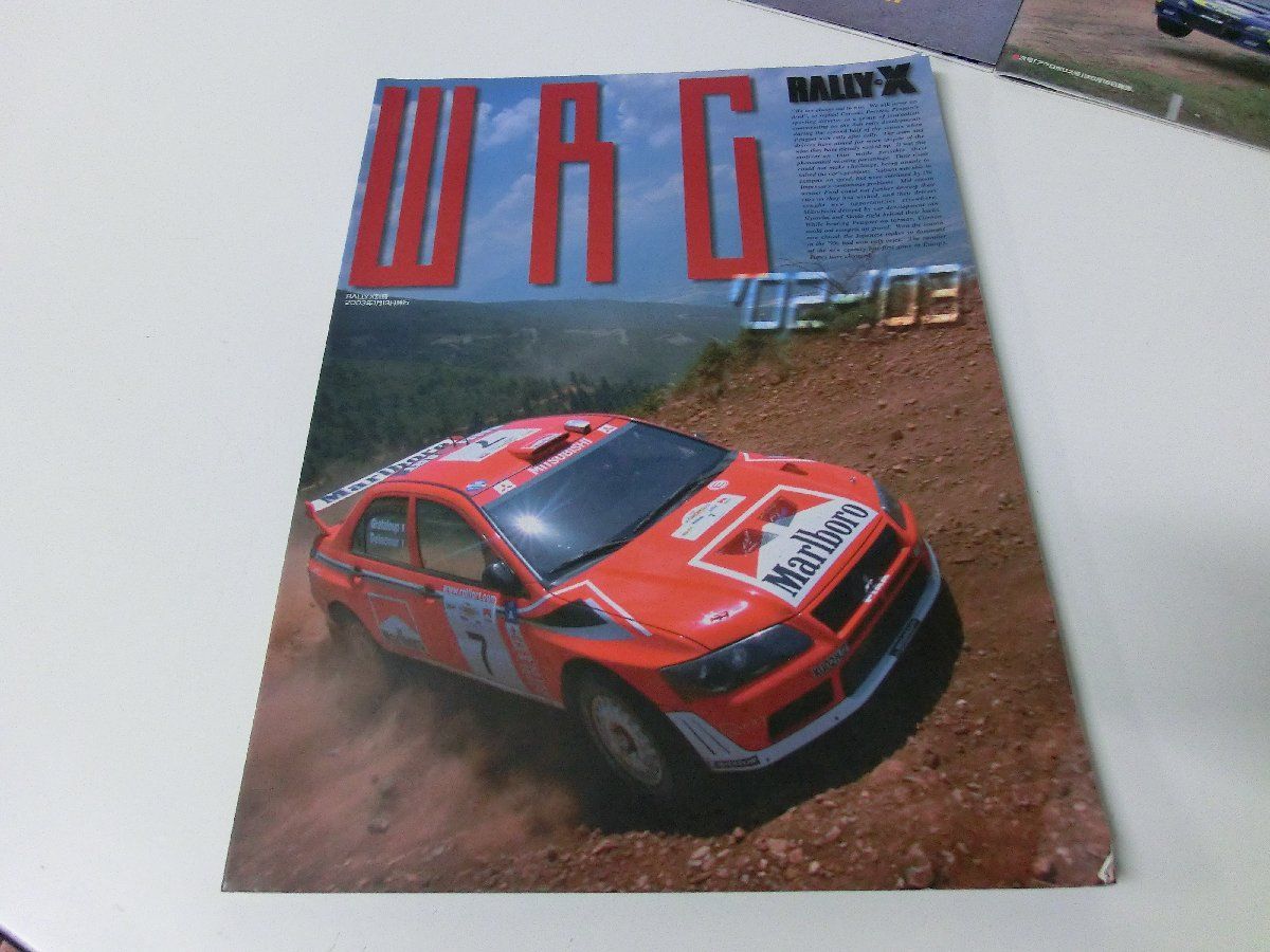 RALLY・X PRESS WRC ’02-’03 5冊セット_画像2