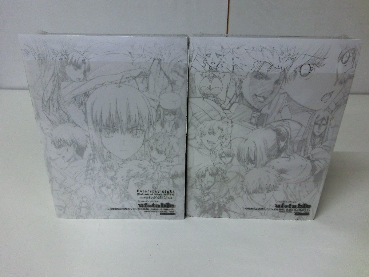 Fate/stay night Unlimited Blade Works 1・2セット 未開封品_画像3