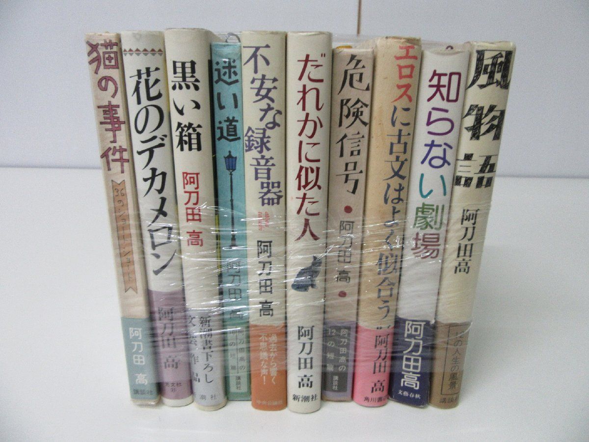  Atoda Takashi монография 10 шт. комплект 
