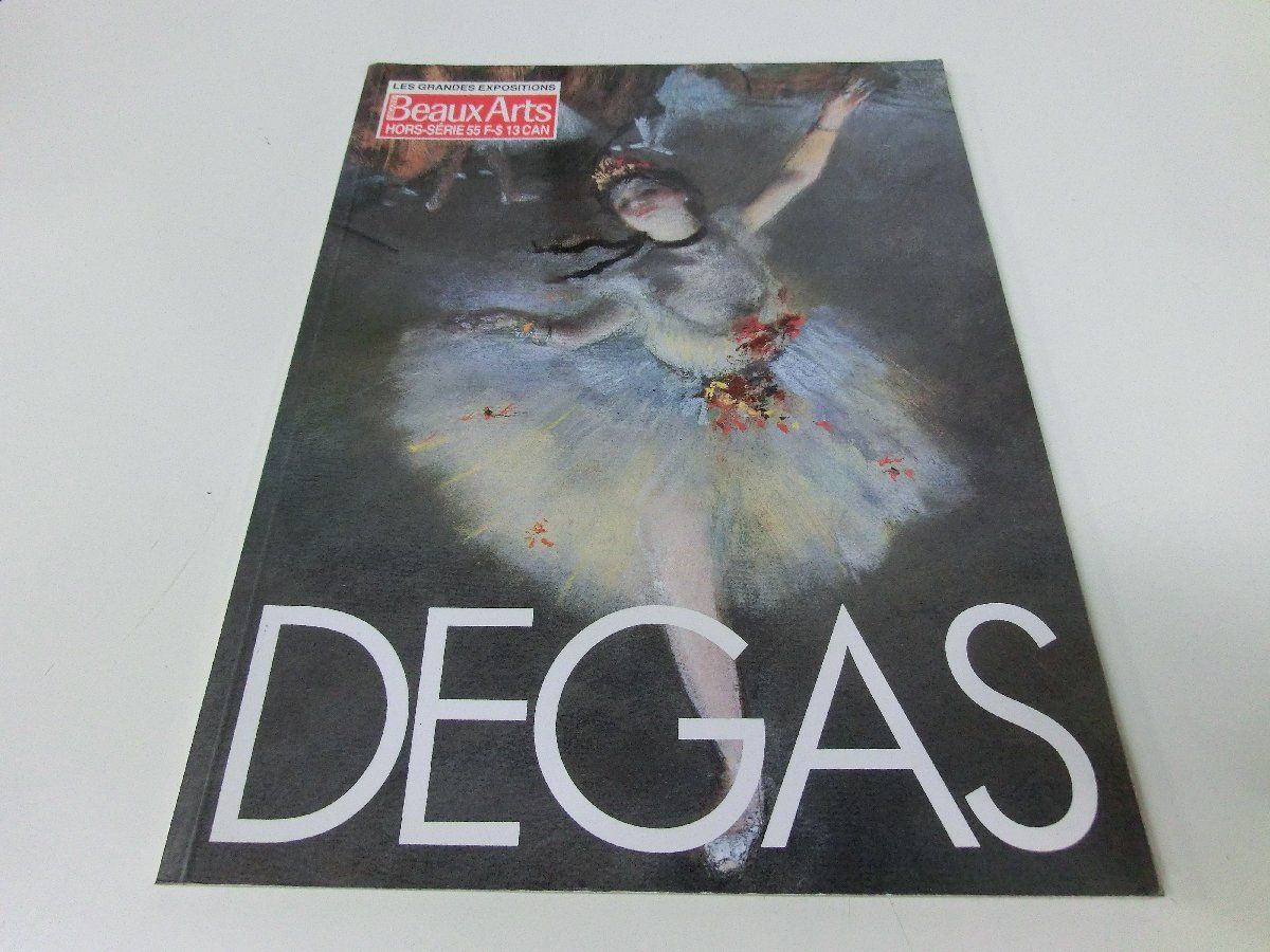 ドガ展 DEGAS 図録_画像1